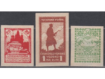 25Kop-1Rbl série, nezoubkovaná, Nr.PP2-4, bez lepu