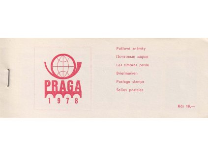 ZS 14 PRAGA 1978, ** , 15x nebo 20x různé hodnoty, lehce omačkané