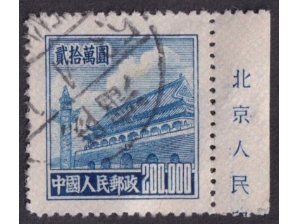 Čína, 1951, 200000 Dolarů Palác, krajový kus, MiNr.105, razítkované