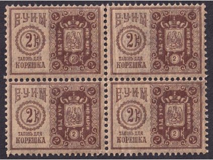 Rusko, 1898, 2 K Divadelní daň, Charitativní příjem 2 K, ** , 4blok