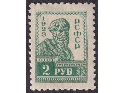 1923, 2 R Stavitel, nevydaná, MiNr.VIC, **