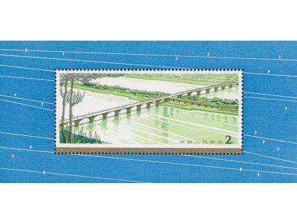 Čína, 1978, aršík 2 Y Mosty, Mi.650 Eur, MiNr.Bl.14, **