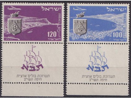 Israel, 1952, 100-120 Pr letecká série s kupony, MiNr.67-68, **/*