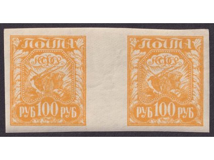 1921, 100 R meziarší, MiNr.156, **