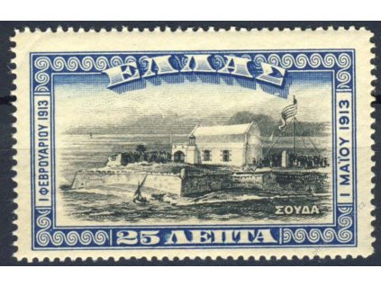 1913, 25L Pevnost, MiNr.208, ** , skvrny v lepu