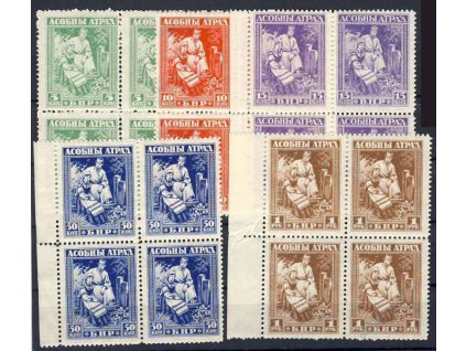 1920, 5Kop-1R série, 4bloky, **