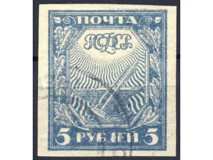 1921, 5R Znak, Mi.120Euro, MiNr.153, razítkované