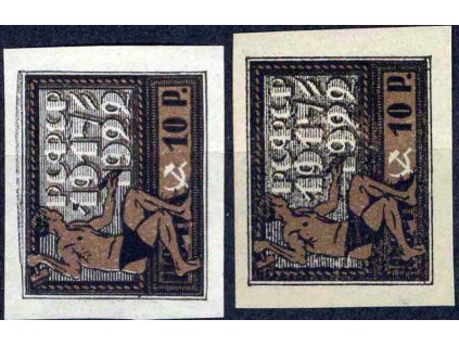 1922, 10R Výročí revoluce, doppeldruck černé barvy
