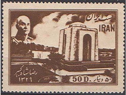 Irán, 1950, 1.50R Islamistický kongres, **