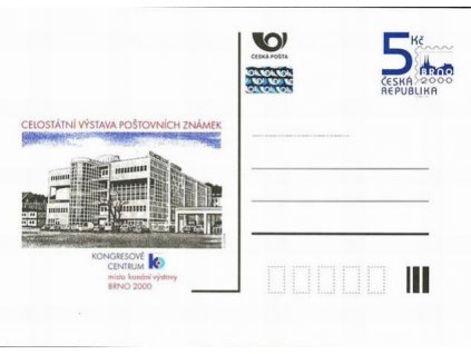 CDV 53 Brno 2000, Kongresové centrum