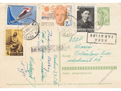 1956, DR Moskva, let. celinová pohlednice