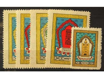 Mongolsko, 1959, 30M-1T série Kongres, **