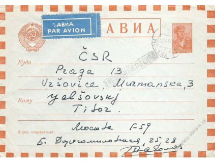 1960, DR Moskva, letecká celinová obálka