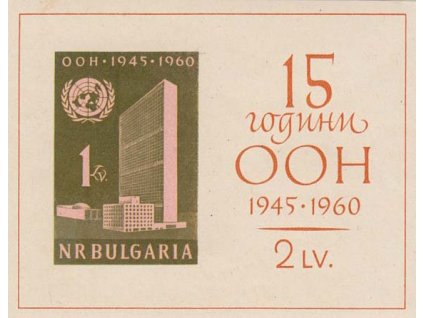 1961, aršík UNO, MiNr.Bl.7, ** , daktyl