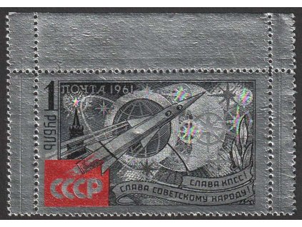 1961, 1R Kosmos, MiNr.2540, **