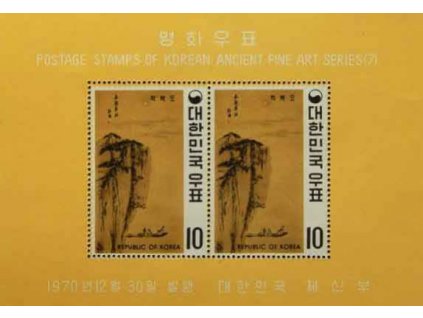 Korea-Nord, 1970, aršík, MiNr.317A, (*)
