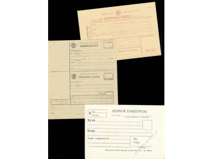 1970, 3 ks poštovních formulářů, neprošlé, dv