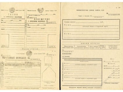 1971/74, 2 ks poštovních formulářů, neprošlé