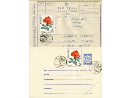 1972, Telegram a obálka z výstavy známek Sofia