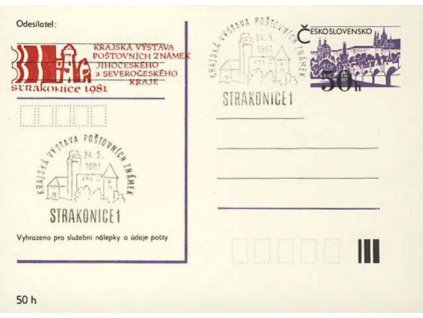 1981, Strakonice, Výstava známek, dopisnice