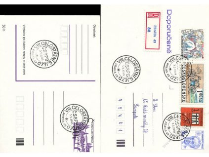 1988, Praha, VIII. Celostátní sjezd ČSSPB, 2 ks celistvostí