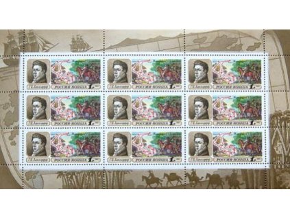 1992, MiNr.Kl.250, **