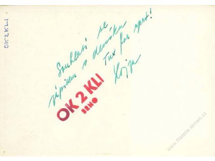 Potvrzení spojení, 1956, karta