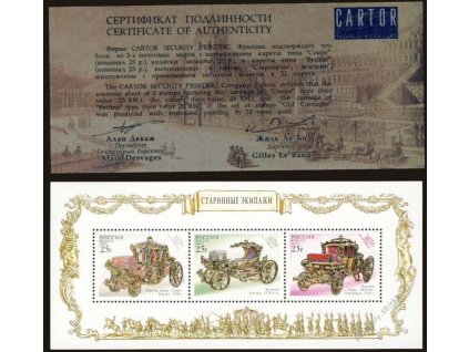 2002, aršík Kočáry, MiNr.Bl.46, **