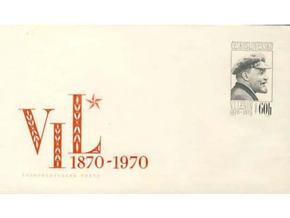 COB 25 V.I.Lenin
