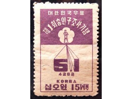 Korea-South, 1949, 15W filaová, * po nálepce