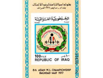 Irák, 1977, aršík, MiNr.Bl.29, **