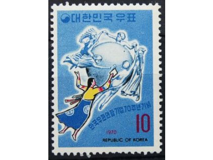 Korea-South, 1970, 10W UPU, **