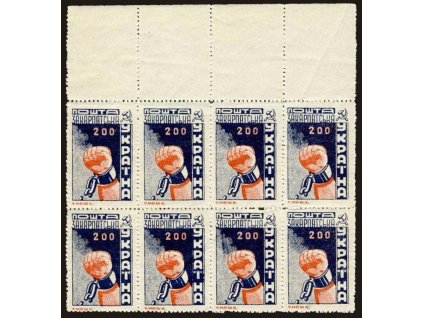 Karpatská Ukrajina, 1945, 200F modrá, MiNr.80A, kvalita **