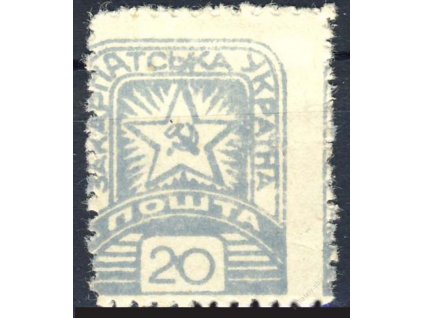 Karpatská Ukrajina, 1945, 20F Znak, * po nálepce