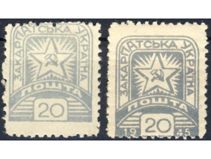 Karpatská Ukrajina, 1945, 20F Znak, MiNr.82,88, * po nálepce