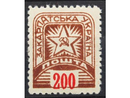 A-Karpatská Ukrajina, 1945, 200F Znak, **