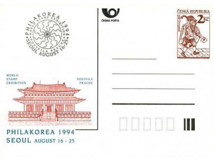 P 2 Philakorea 1994 Seoul + PR 16.8.1994