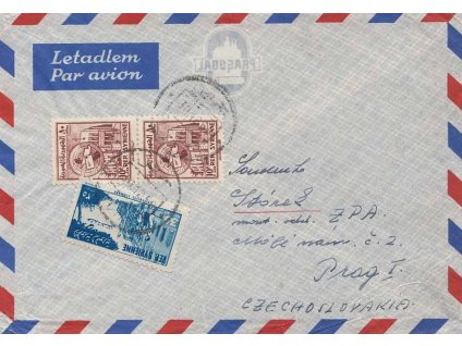 Sýrie, 1958, DR Homs, let. dopis zaslaný do Prahy