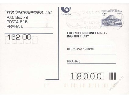 1993, U.S. Enterprises, Ltd., privátní přítisk na dopisnici