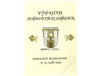 1969, Moravské Budějovice, Výstava známek