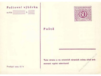 CPV 32g Poštovní výběrka, (OTK 11-), neprošlá