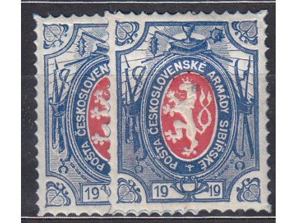 1Rbl Lvíček, 2 ks, malá a velká šavle, Nr.PP5, **