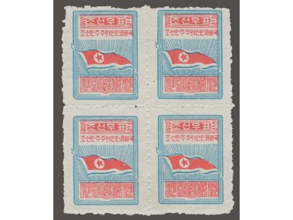 Korea-Nord, 1949, 6W Vlajka, 4blok, MiNr.19x, (*)