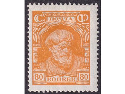 1927, 80K Stavitel, MiNr.353, **