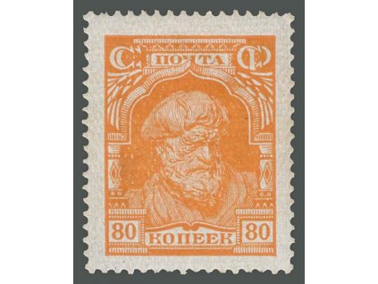 1927, 80K Stavitel, MiNr.353, **