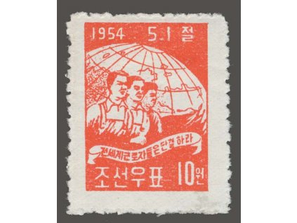 Korea-Nord, 1954, 10W Den práce, MiNr.78A, těžší *
