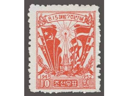 Korea-Nord, 1952, 10W Výročí, MiNr.59, * po nálepce