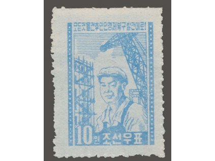 Korea-Nord, 1954, 10W Pracující, MiNr.75A, (*)