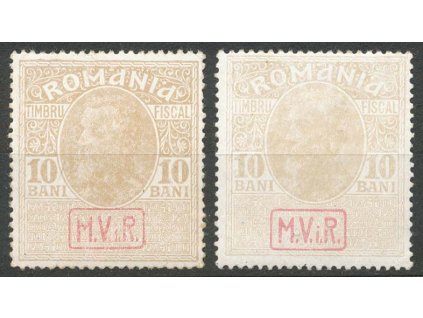 Rumunsko, 1917, 10 B Zwangszuschlagmarken, papíry, * po nálepce, dv