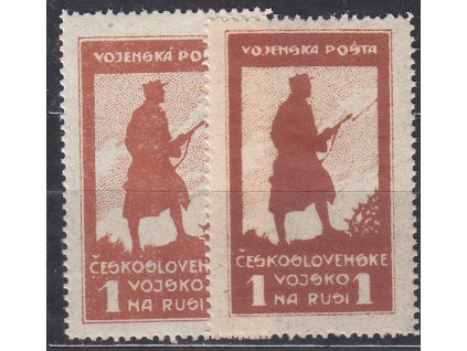 1Rbl hnědá a světle hnědá, Nr.PP4B, **, ilustrační foto